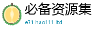 77777788888王中王正版归7777788888管家婆凤凰网查一下云间玉箭